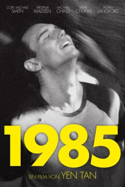1985 (2018)